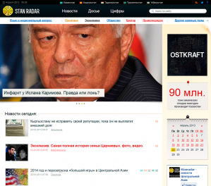 Информационно-аналитический портал «Stanradar»