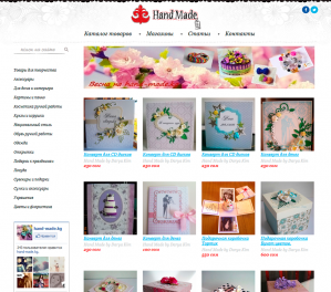 Магазин товаров ручной работы «Hand Made»