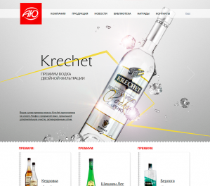 Производственная компания «АЮ»