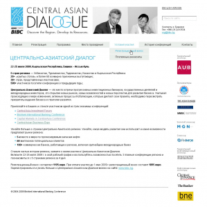 BIBC - редизайн