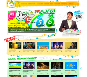 Сайт Тамашоу Лиги КВН