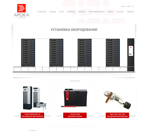 ООО "НОРДВИГ"