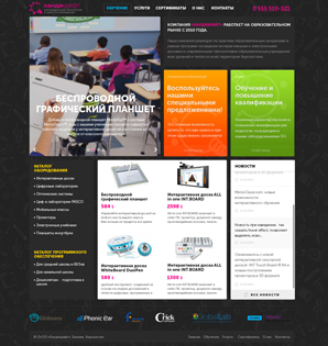 ХандиКрафт