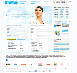 АКБ «Толубай»