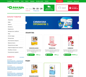 Сеть аптек "Лекарь"