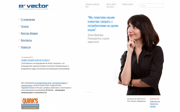 M-Vector - редизайн