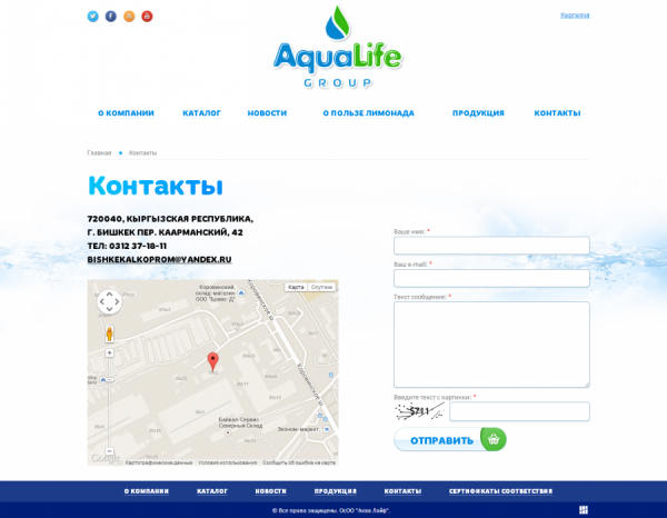 AquaLife Group