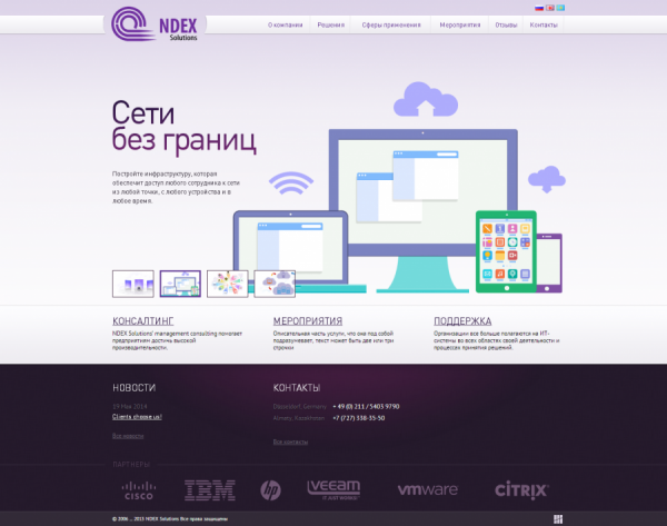 NDEX Solution