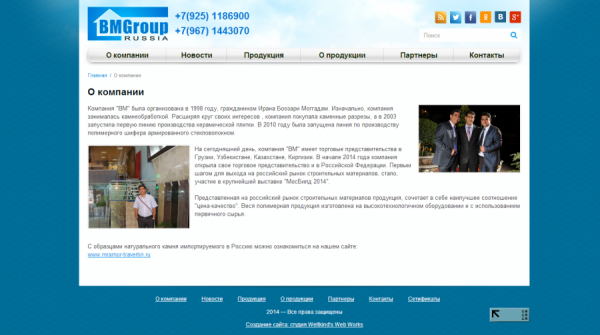 BMGroup Russia