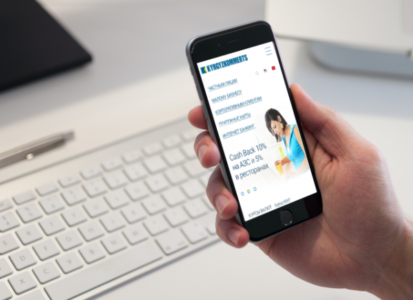 ОАО «Кыргызкоммерцбанк»